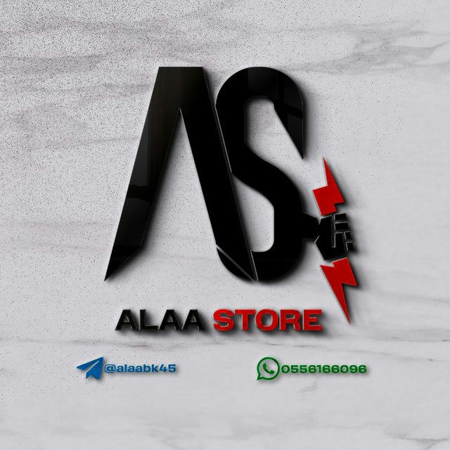 بيع و شراء حسابات ببجي في الجزائر Alaa Store