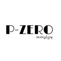 P - ZERO Channel