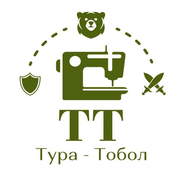 ТТ. Тура-Тобол