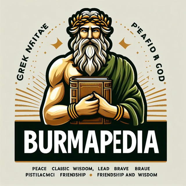 BURMAPEDIA{ Pob },Ltd