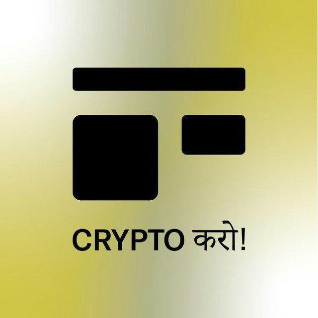 CRYPTO करो ADVANCE GROUP