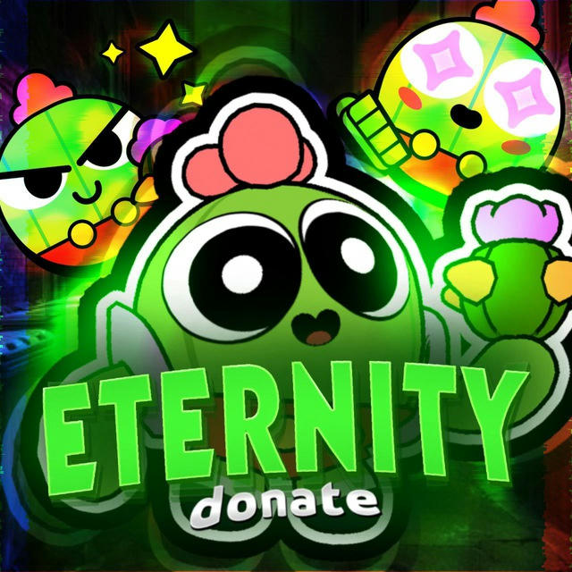 Eternity Donate - Донат Бравл Старс