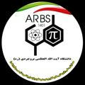 Arbs2022