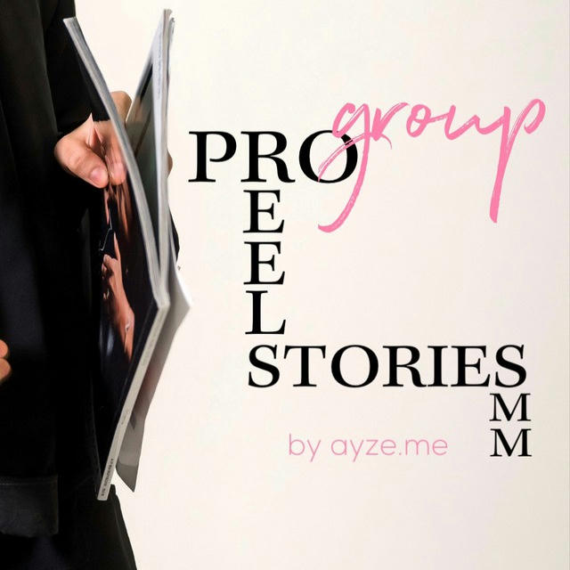 Pro SMM/ Stories/ Reels
