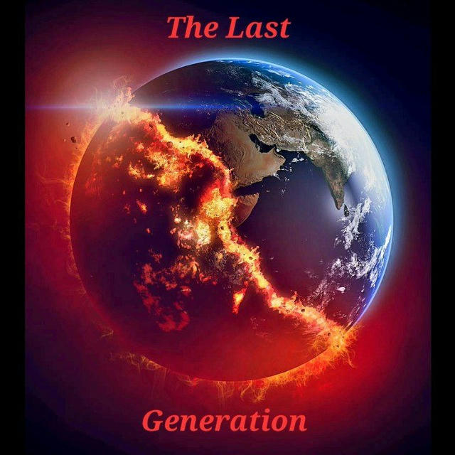 Last Generation Events