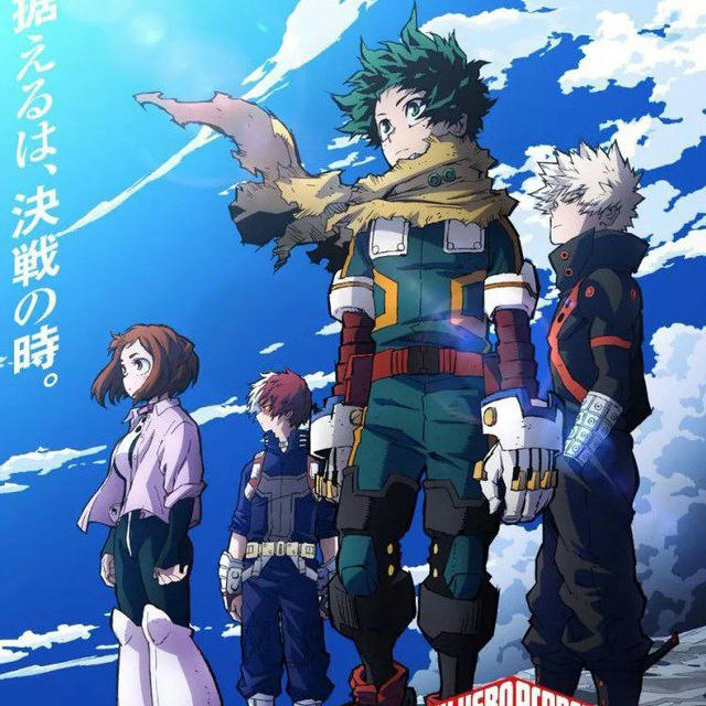 ❤️My Hero Academia S07❤️ VOSTFR #Hebdo_Printemps🚨