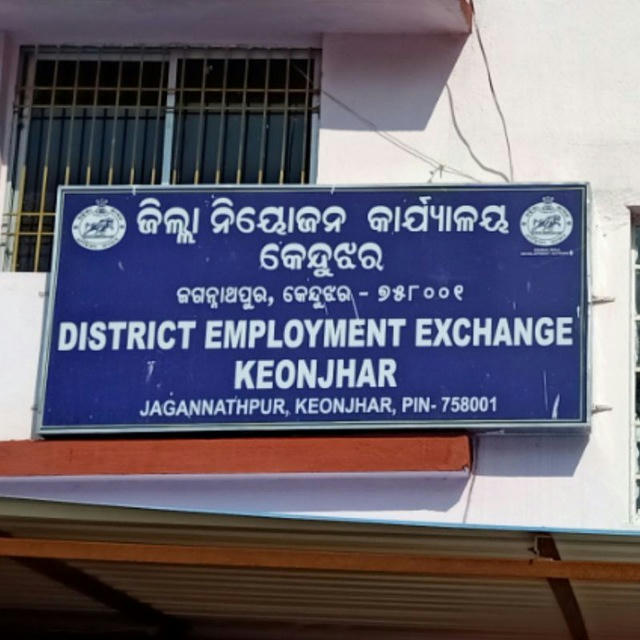 Model Career Centre,Keonjhar