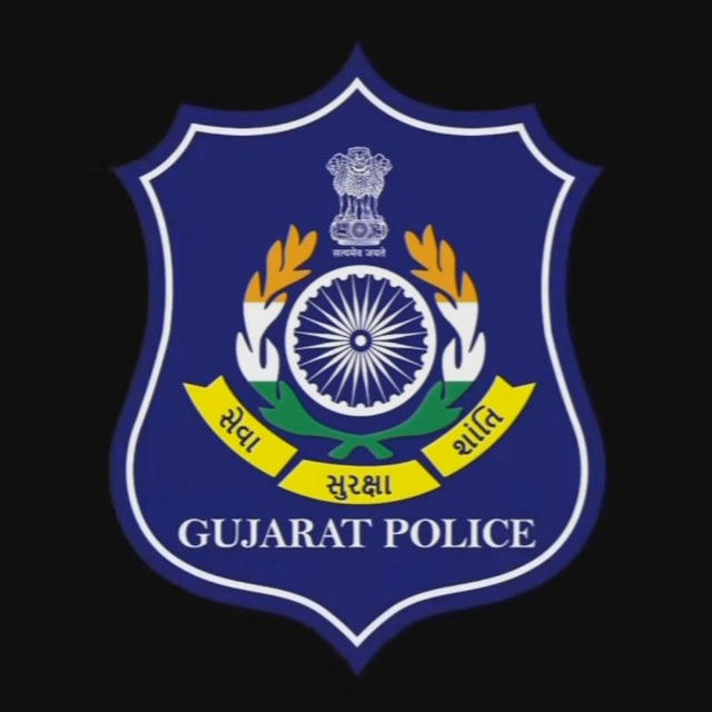 Goal of Gujarat Police