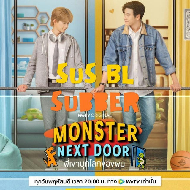 MONSTER NEXT DOOR 2024 [@SUSBLSUBBER]