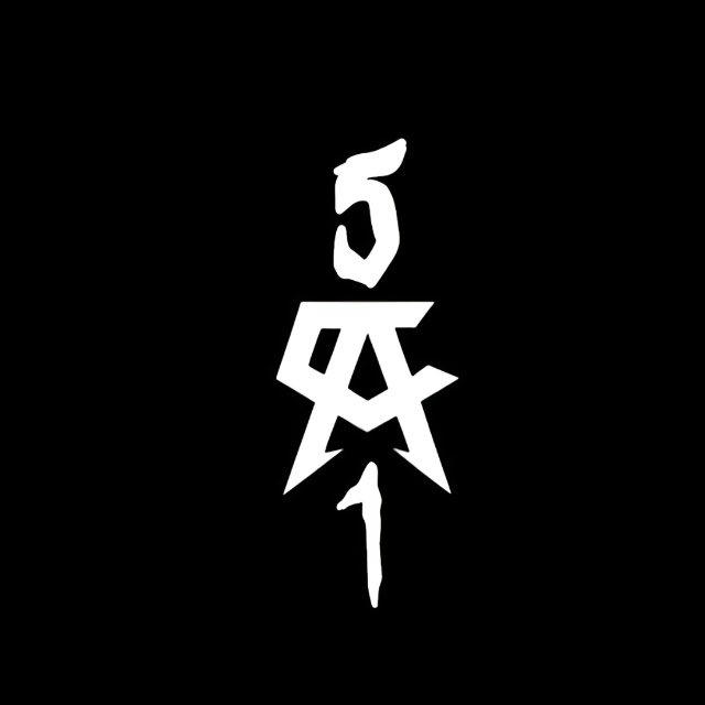 Raparea51 | منطقه 51 رپفارس