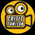 CriticTamilan OTT New Releases