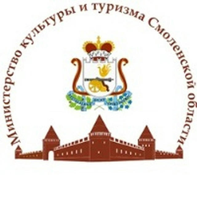Министерство культуры и туризма