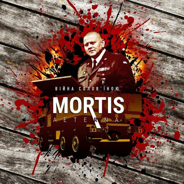 Mortis Æterna / OSINT-війна солов'їною 🇪🇺 (except 🇸🇰 & 🇭🇺 for now)