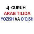 N4 ARAB TILIDA YOZISH VA O'QISH