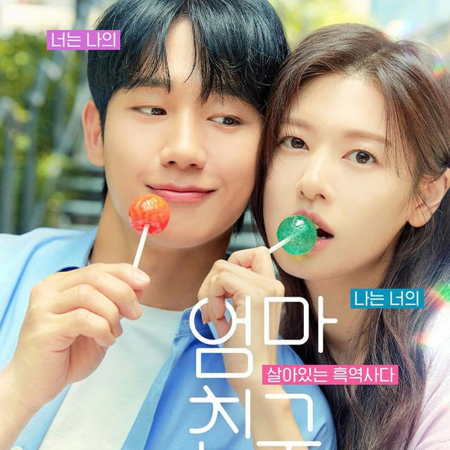 Love Next Door Episode 11 Engsub