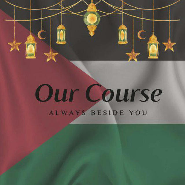 Our Course 42 🇵🇸