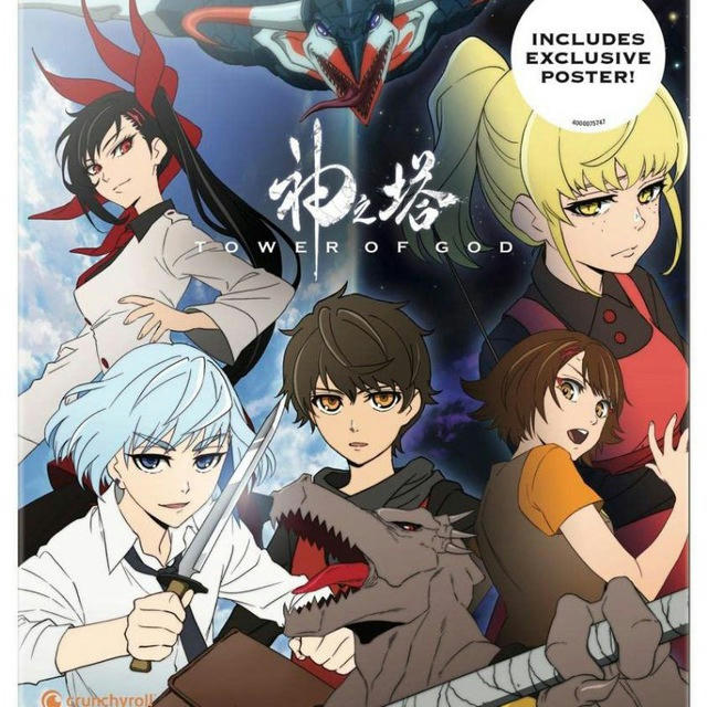 Tower of God in Hindi Dubbed