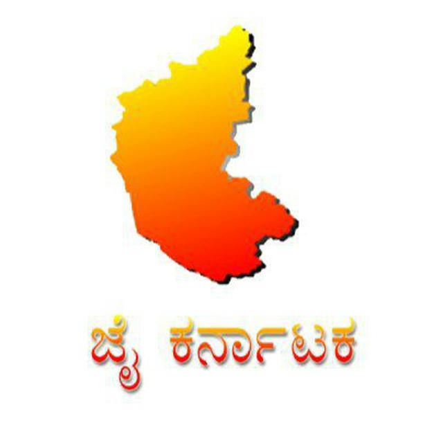 Govt Jobs KARNATAKA29