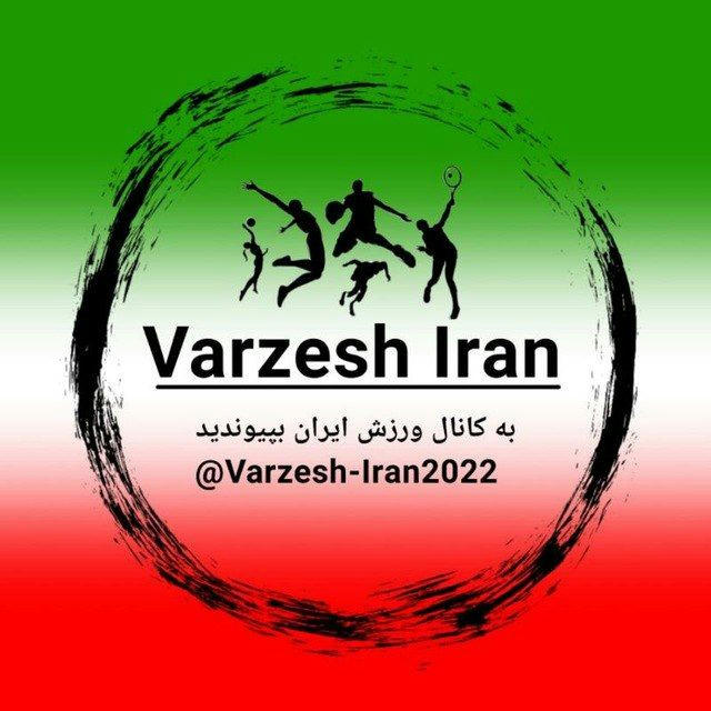 والیبال لیگ ملت ها | ورزش ایران