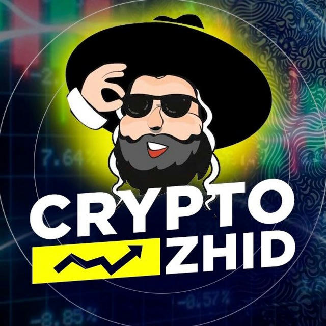 Crypto Zhid | Бесплатные Сигналы