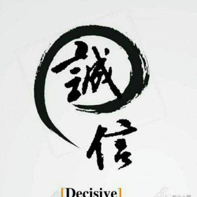 身份证正反+手持 营业执照+法人资料 办证刻章