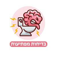 בדיחות מפתיעות🔞