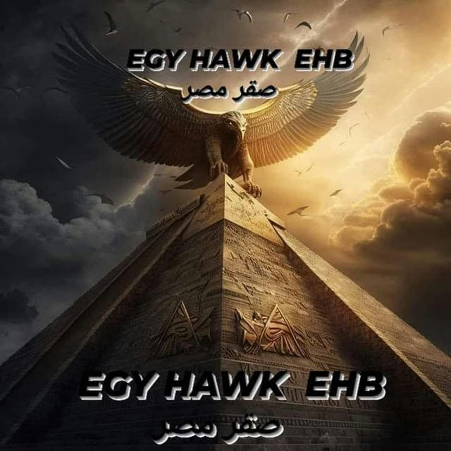 EGY HAWK EHB صقر مصر