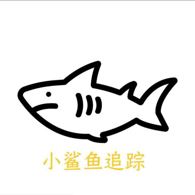 小鲨鱼国体频道【冲刺15k】