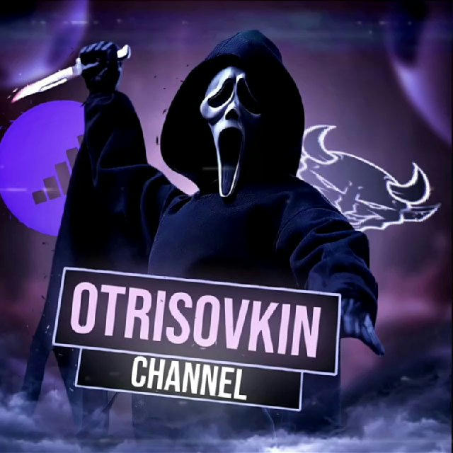 Otrisovkin Channel