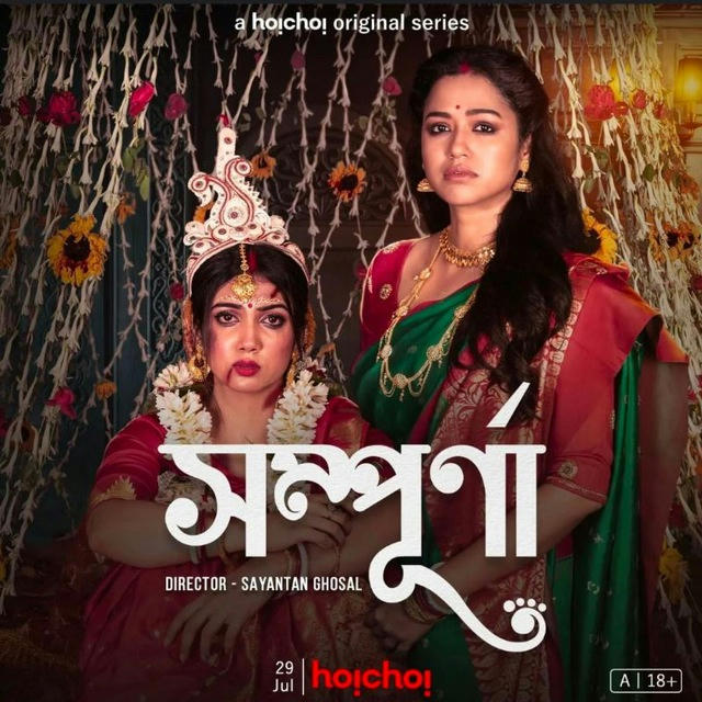 Bengali movies