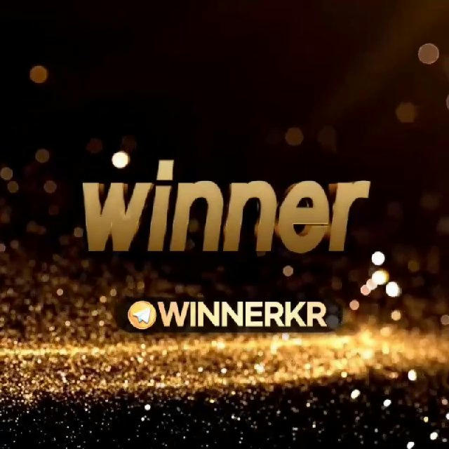 WINNERKR (위너 고객센터 사칭주의)