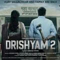Drishyam 2 | Thank God | Sardar Movies 2022