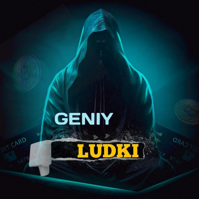 GENIY LUDKI🙆