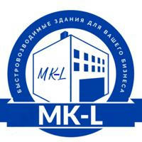 Работа в MK-L