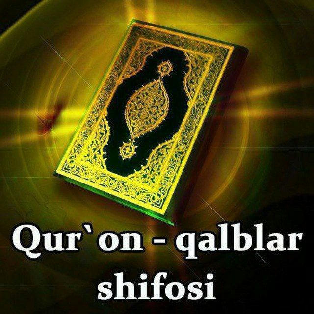 ✨•Qur'on qalblar shifosi•✨