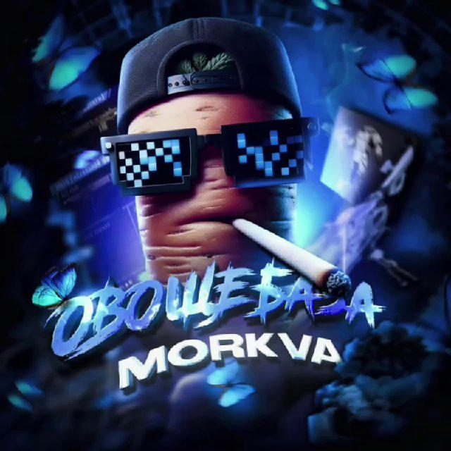 MORKVA