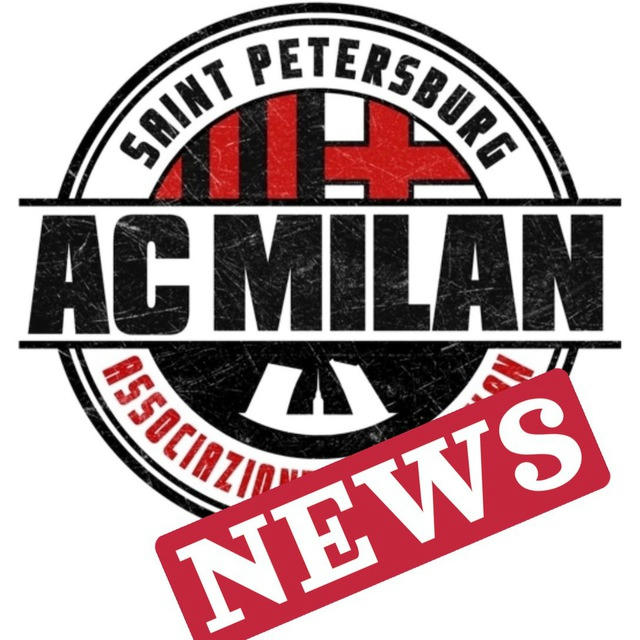 Milan NEWS | Санкт-Петербург