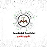 اجندة عابدين