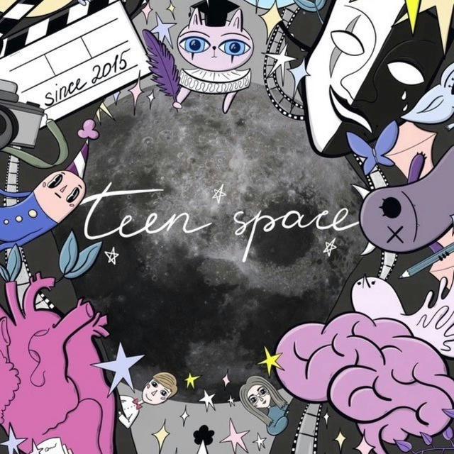 Teen space