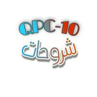 QPC-10/شروحات
