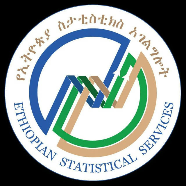 የኢትዮጵያ ስታትስቲክስ አገልግሎት Ethiopian Statistics Service(ESS)