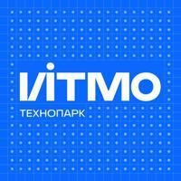 Технопарк ИТМО