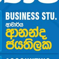 Business Studies With Dr. Ananda Jayathilake
