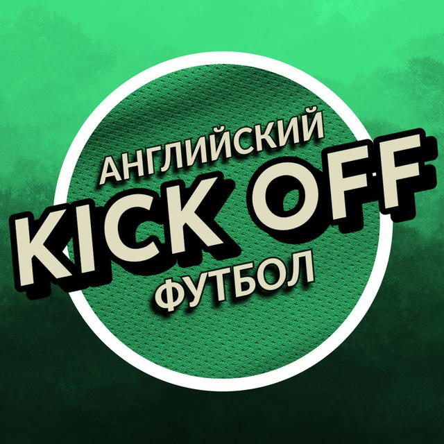 Kick Off | EPL & EFL