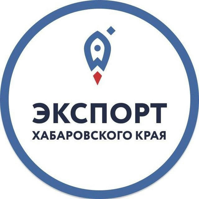 Центр поддержки экспорта Хабаровского края