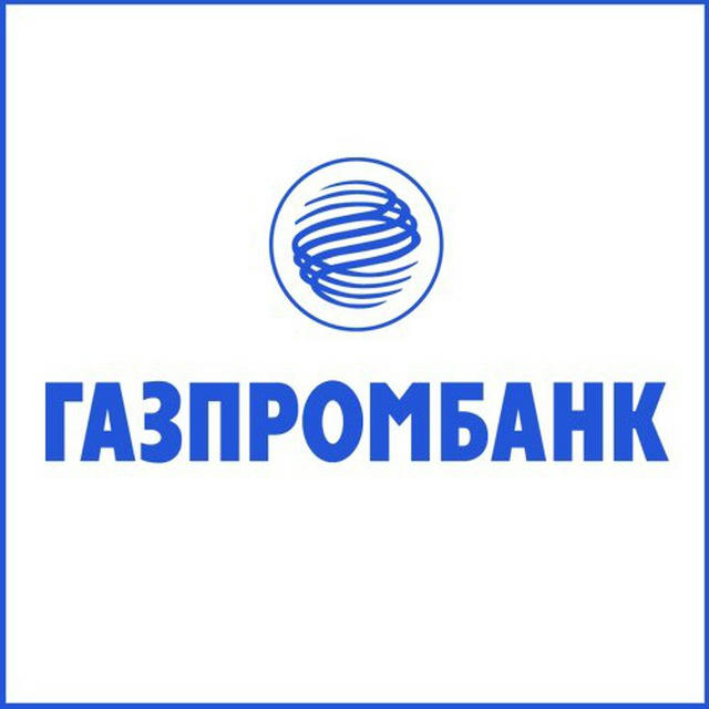 Газпром Альфа ВТБ