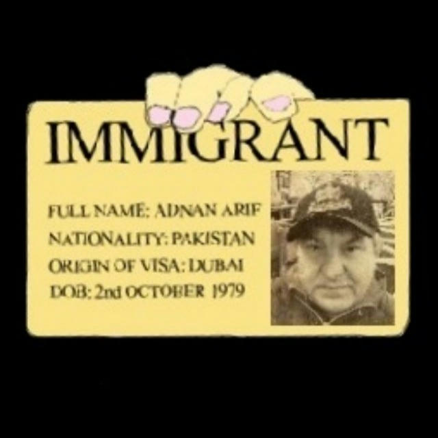 Иммигрант