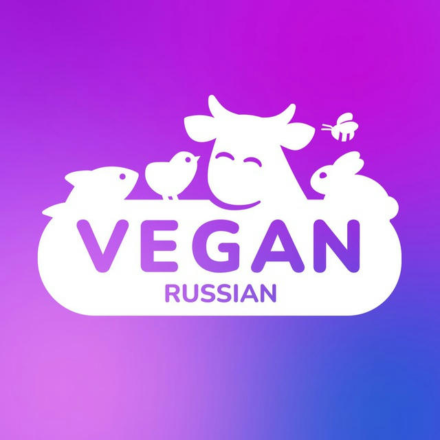 Vegan Russian LIVE 🖤