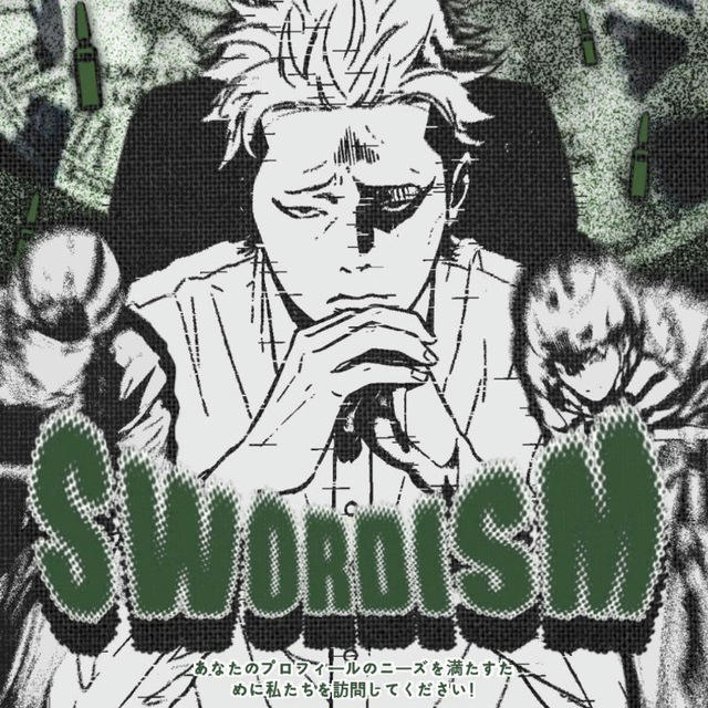 SWORDISM.