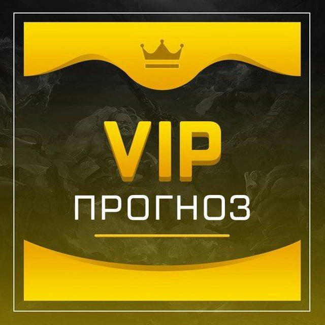 VIP Прогноз🇺🇿 | ISMATOV